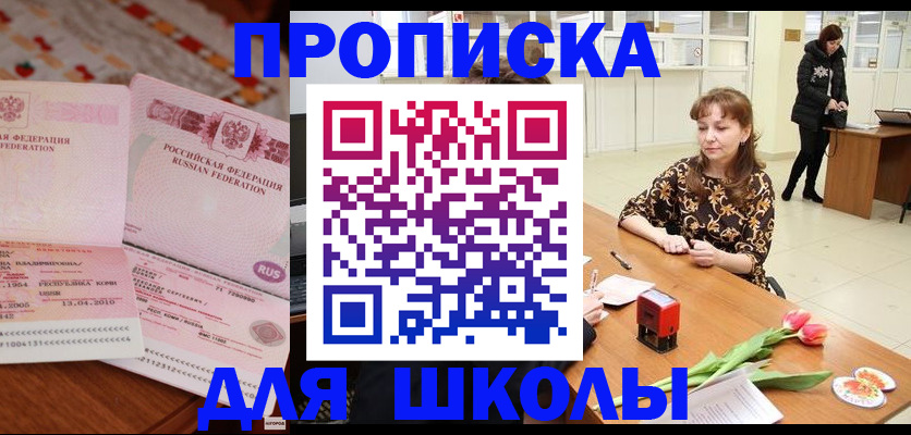 форма 3 в Верещагино